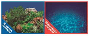 Фон двухсторонний с одной самоклеящейся стороной Синее море/Растительный пейзаж 30x60см 9063+/9071