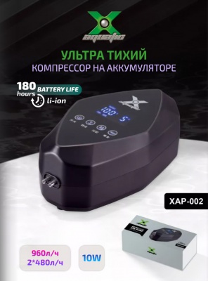 X Aquatic XAP-002(10W) Ультра тихий компрессор на Li-ion аккумуляторе, 960л/ч, 10Вт (180 часов)