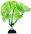 Пластиковое растение Plant 003 - Нимфея ЗЕЛЕНАЯ, 30 см